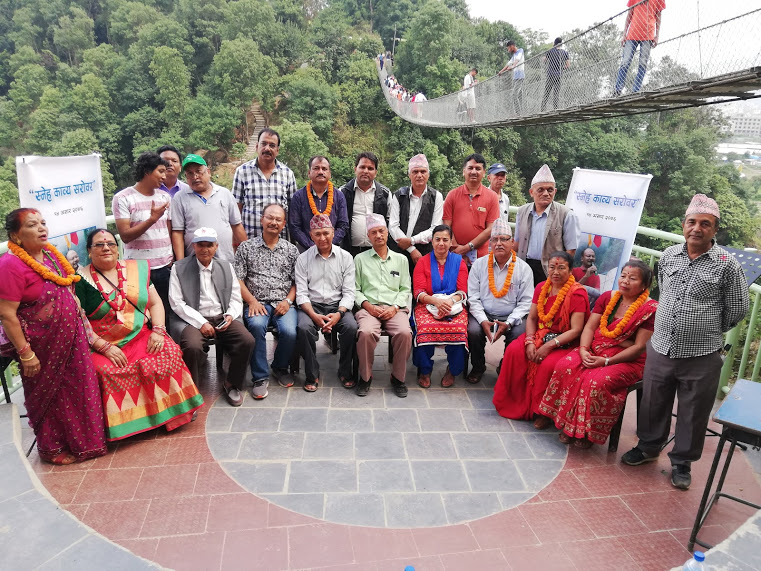 भिराडिलमा सायमीका कविता र असारे गीत भिराडिलमा सायमीका कविता र असारे गीत